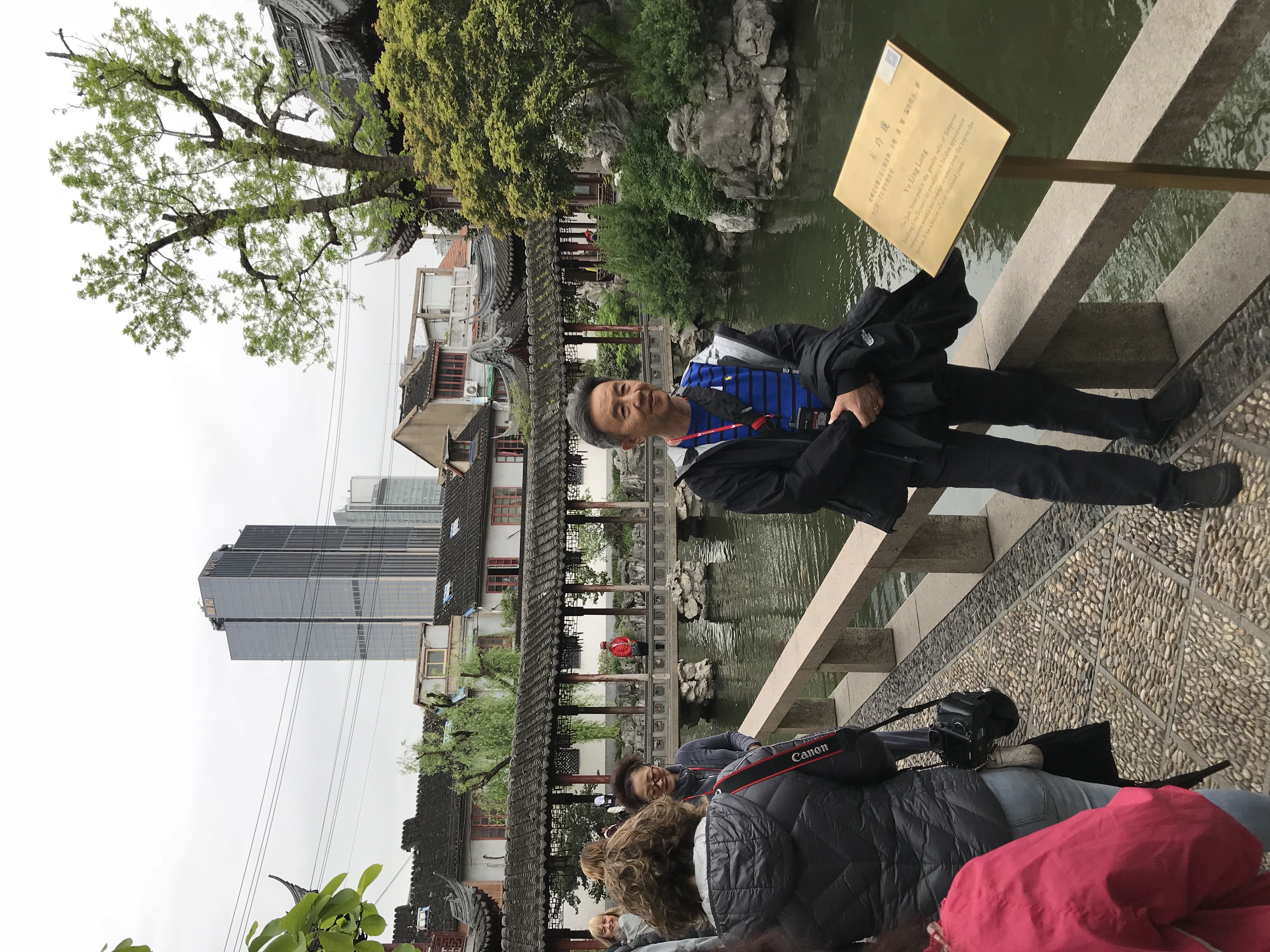 ./2018/03 - Viking China/23 - Shanghai Day 2/IMG_0353.JPG